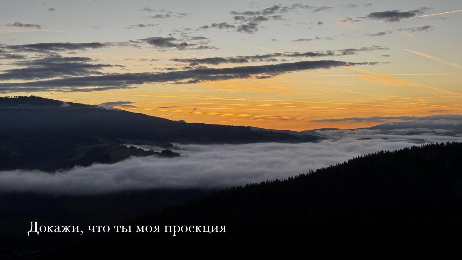 Слайд 25 · Докажи, что ты моя проекция
